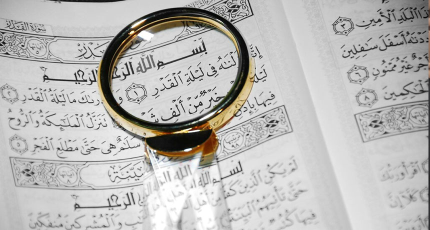 Observing the 27th Ramadan: Insights into Muslim American Traditions